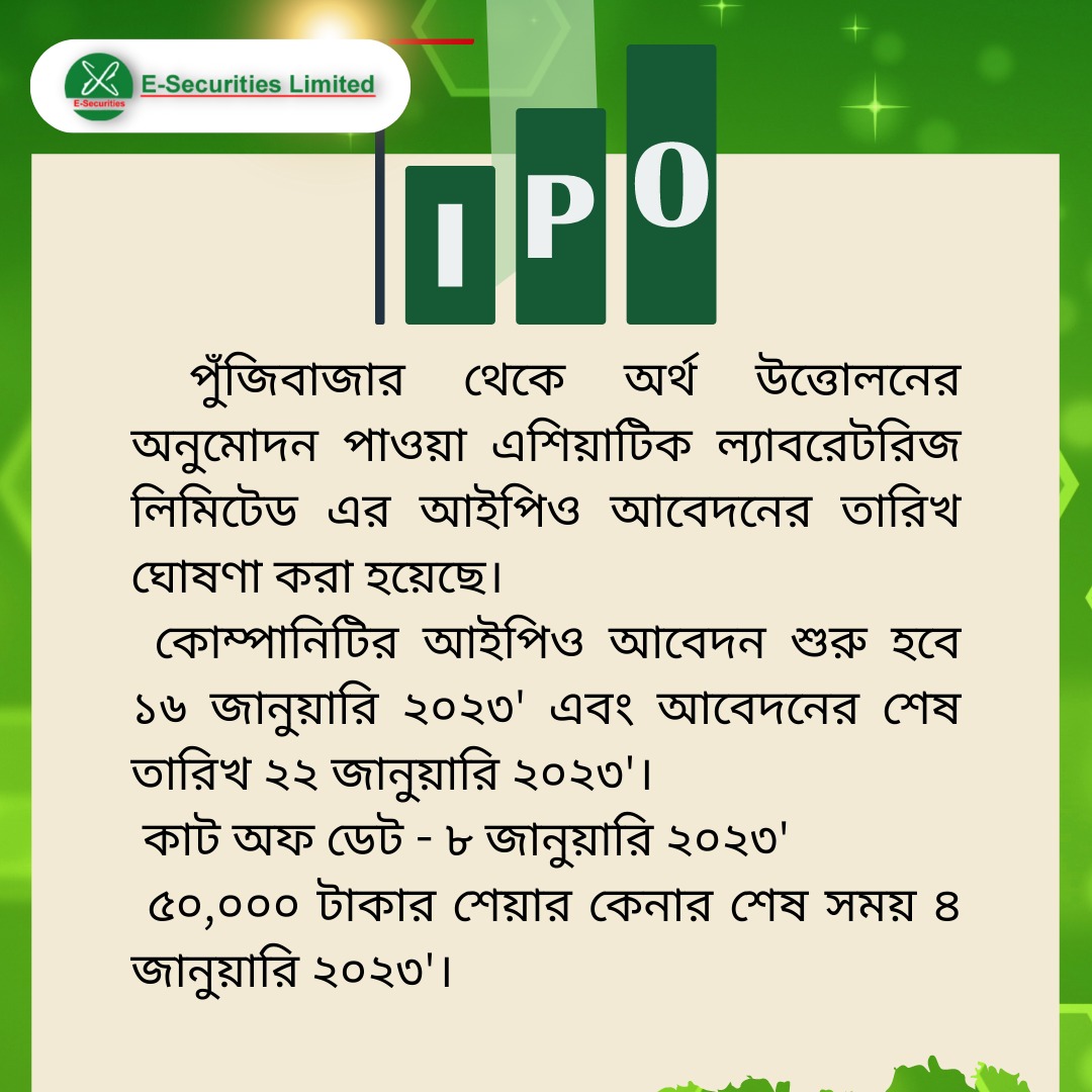 630203Ipo : Asiatic Laboratories Ltd_311dfe3d-2a8a-4604-926d-282fbf595409_research_4eb929e5-9cf5-4730-9132-94321e4a74b2.jpg